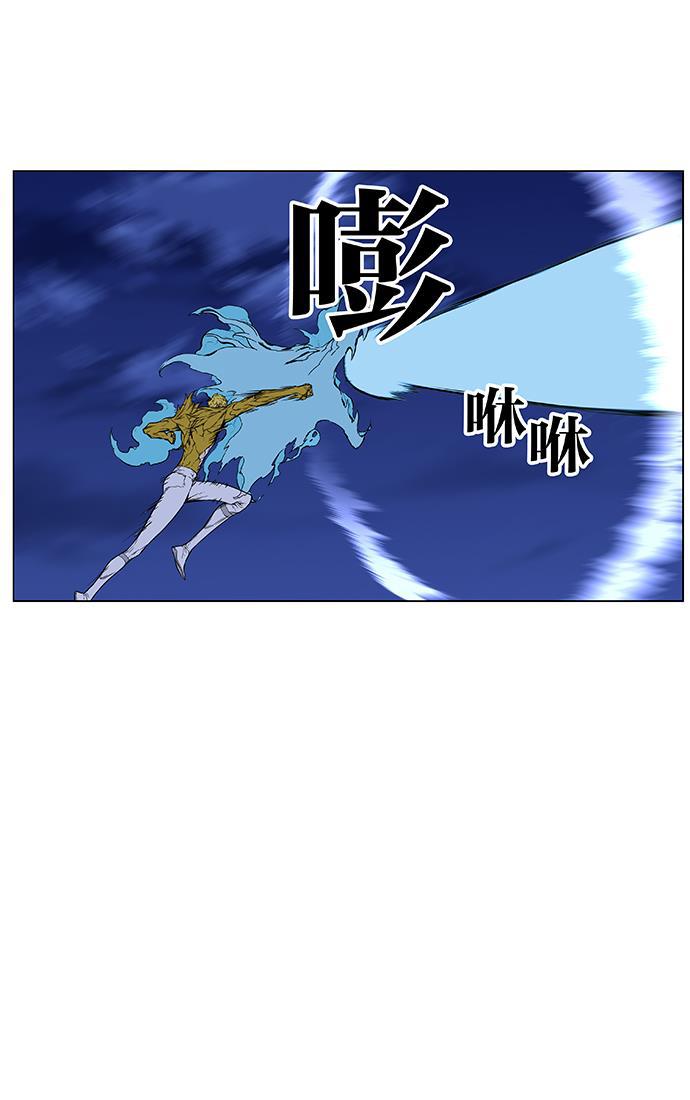 大贵族韩漫全集-第436话无删减无遮挡章节图片 