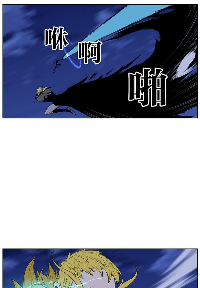 大贵族韩漫全集-第436话无删减无遮挡章节图片 