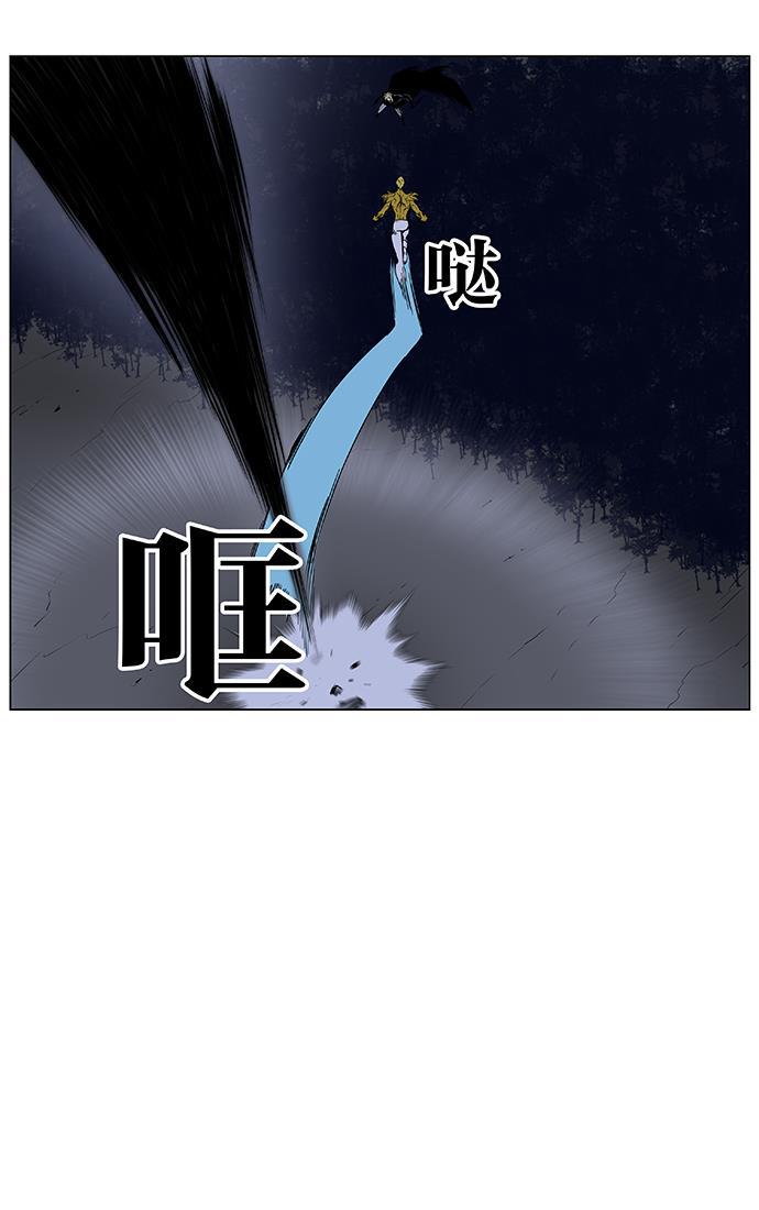 大贵族韩漫全集-第436话无删减无遮挡章节图片 