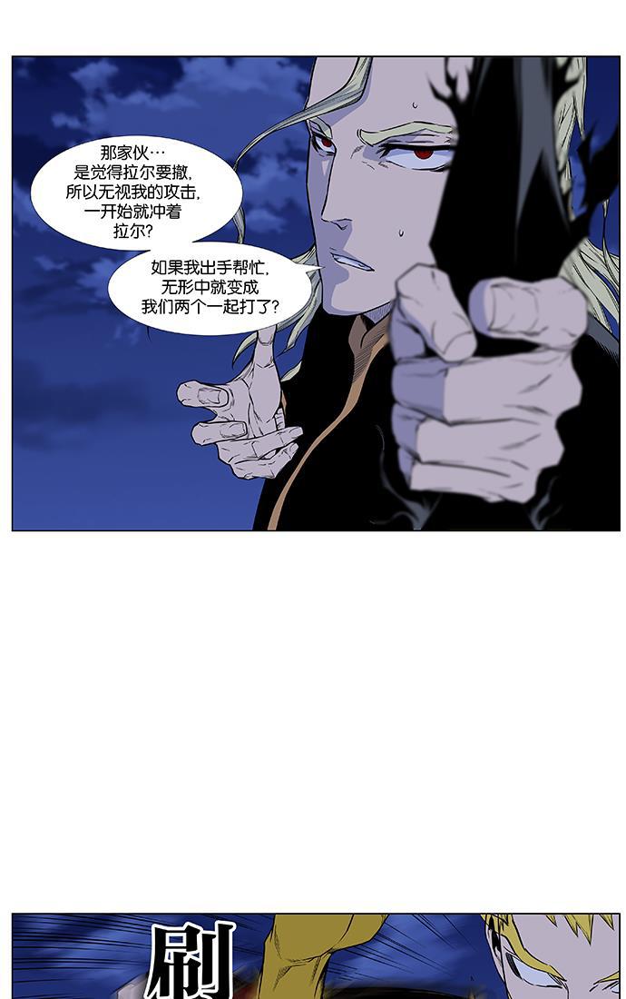 大贵族韩漫全集-第436话无删减无遮挡章节图片 