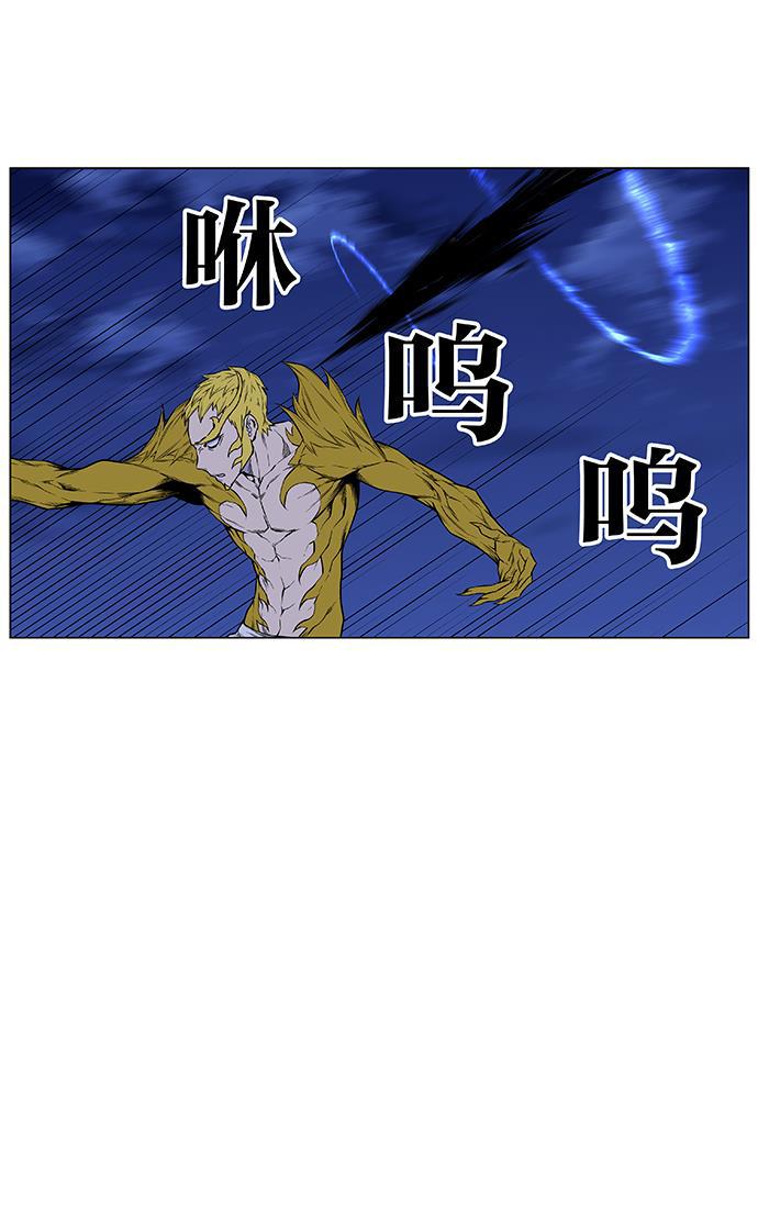大贵族韩漫全集-第436话无删减无遮挡章节图片 
