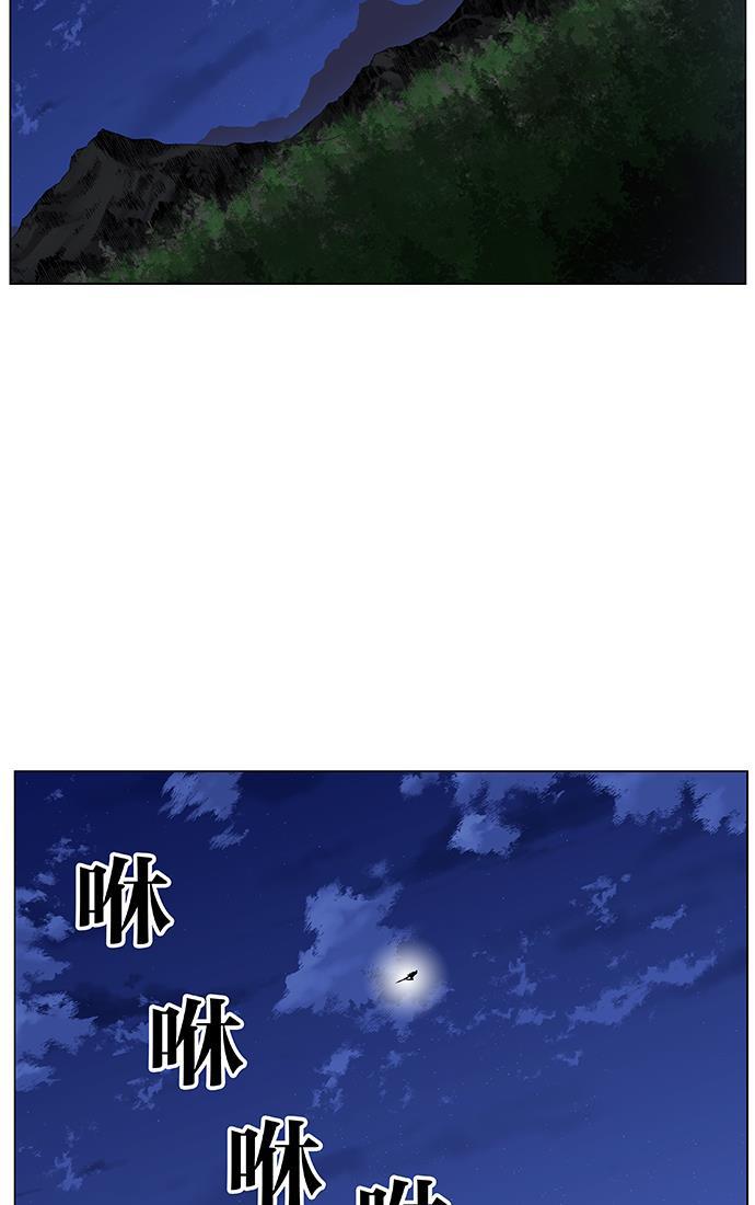 大贵族韩漫全集-第436话无删减无遮挡章节图片 