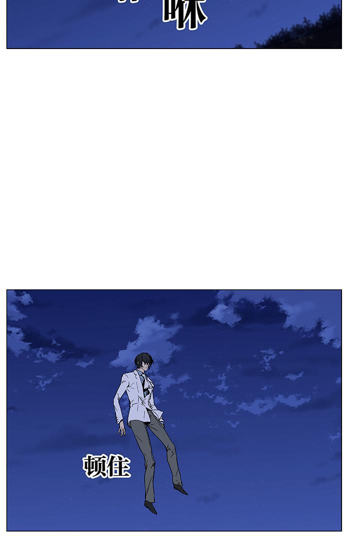 大贵族韩漫全集-第436话无删减无遮挡章节图片 