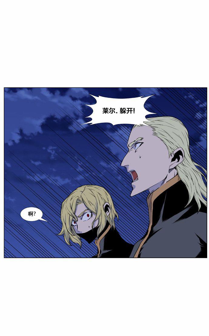 大贵族韩漫全集-第436话无删减无遮挡章节图片 