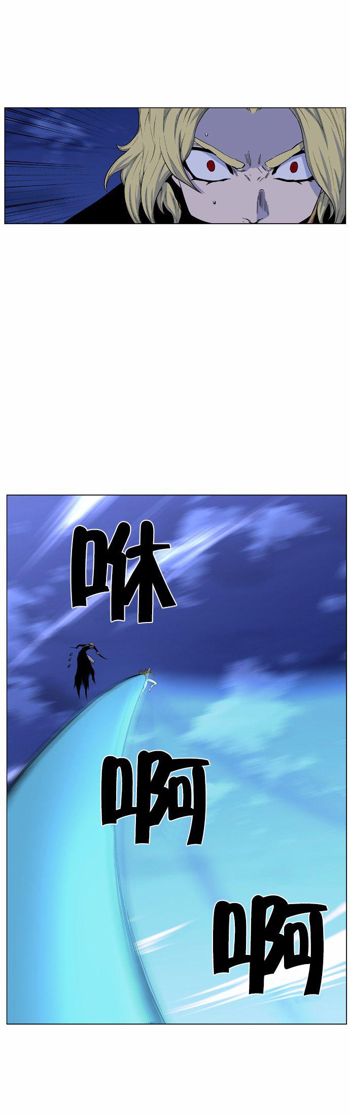 大贵族韩漫全集-第436话无删减无遮挡章节图片 