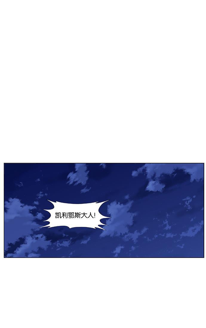 大贵族韩漫全集-第437话无删减无遮挡章节图片 