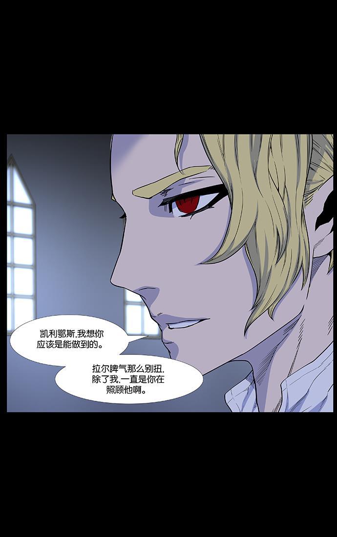 大贵族韩漫全集-第437话无删减无遮挡章节图片 