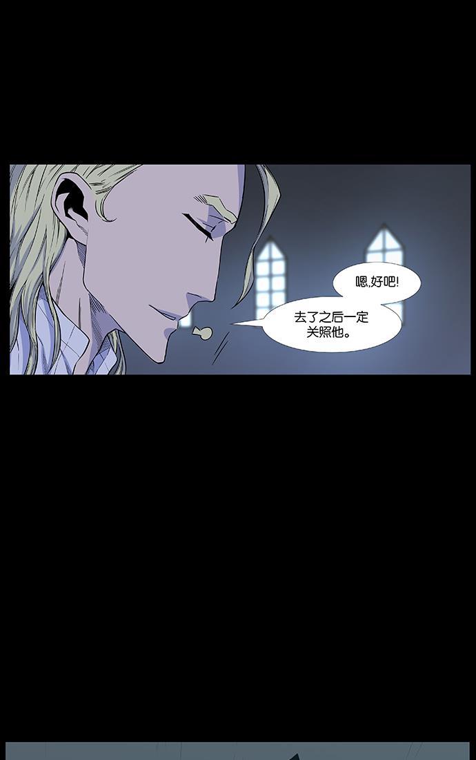 大贵族韩漫全集-第437话无删减无遮挡章节图片 
