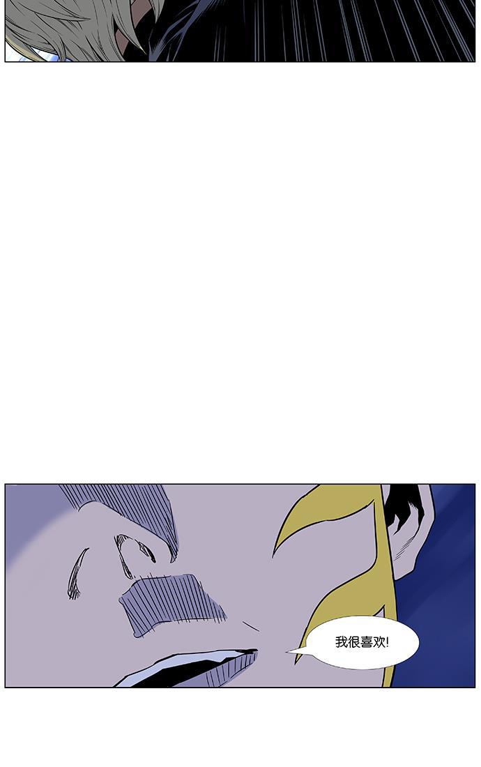 大贵族韩漫全集-第437话无删减无遮挡章节图片 