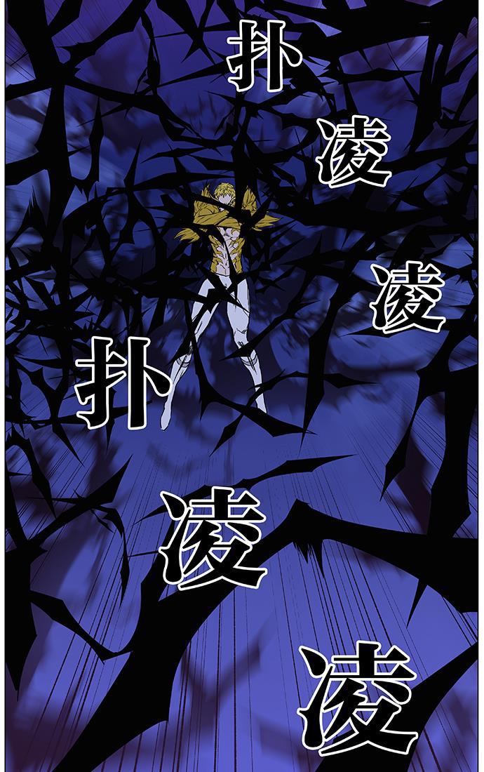 大贵族韩漫全集-第437话无删减无遮挡章节图片 