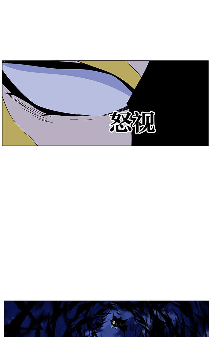 大贵族韩漫全集-第437话无删减无遮挡章节图片 