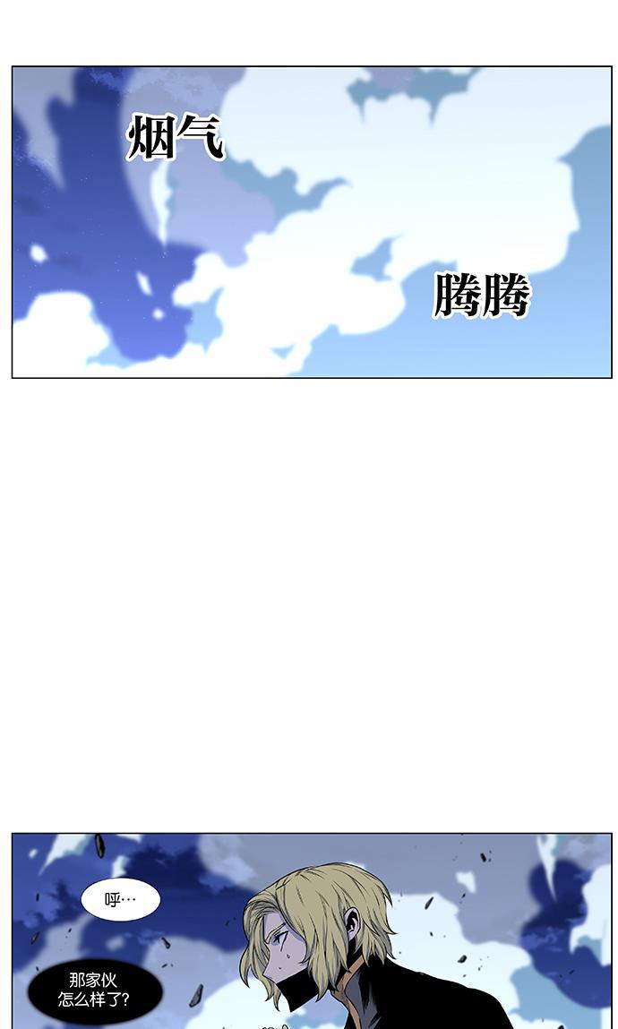 大贵族韩漫全集-第437话无删减无遮挡章节图片 