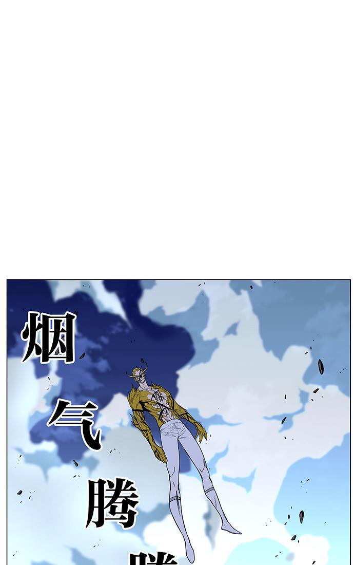 大贵族韩漫全集-第437话无删减无遮挡章节图片 