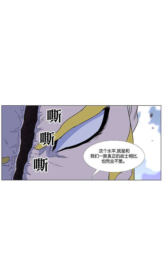 大贵族韩漫全集-第437话无删减无遮挡章节图片 