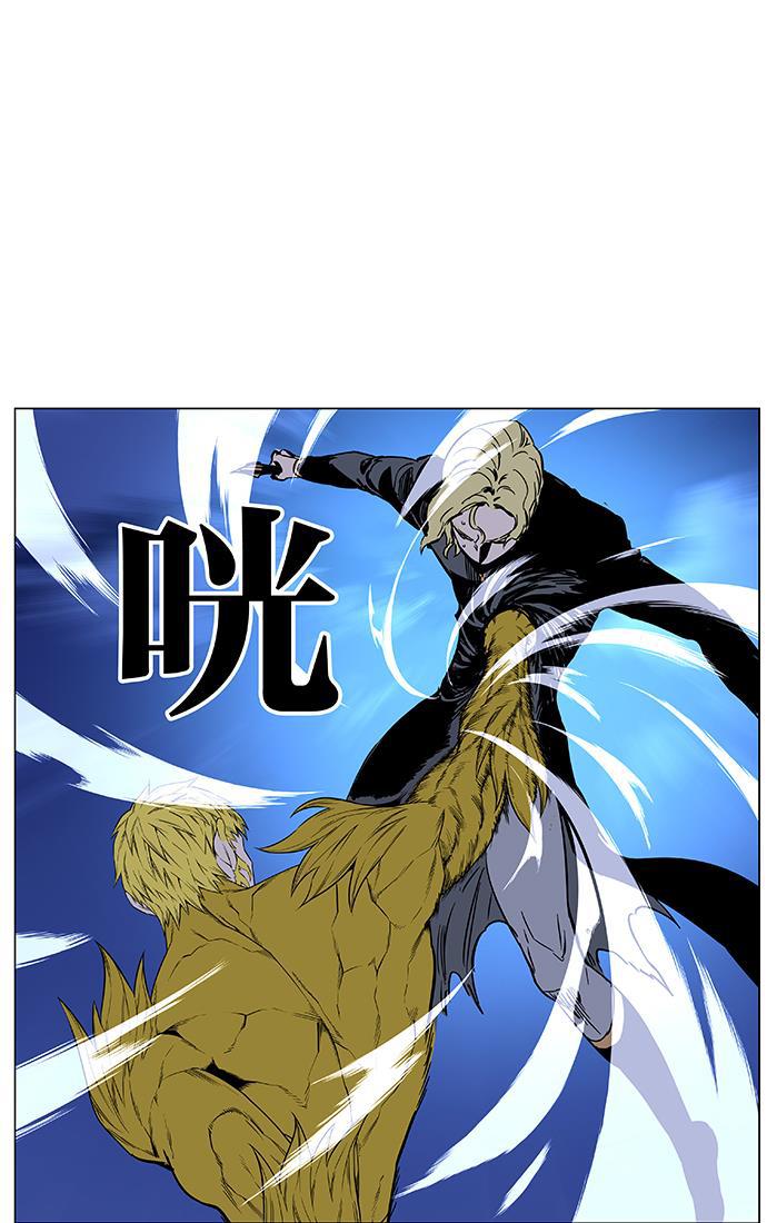 大贵族韩漫全集-第437话无删减无遮挡章节图片 