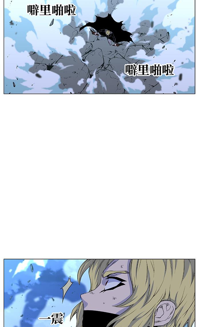 大贵族韩漫全集-第437话无删减无遮挡章节图片 