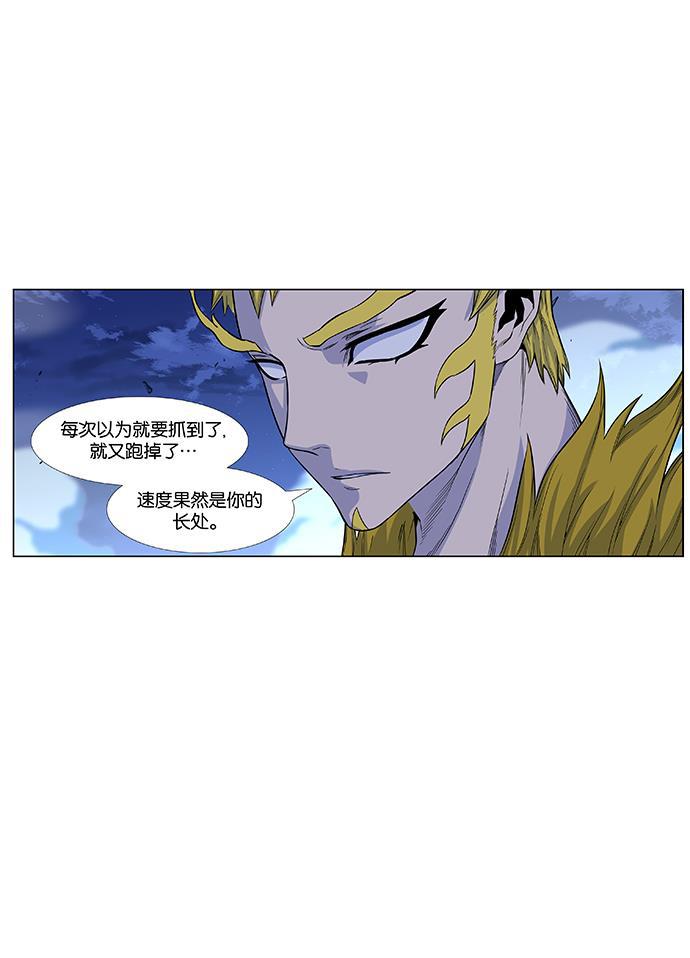 大贵族韩漫全集-第437话无删减无遮挡章节图片 
