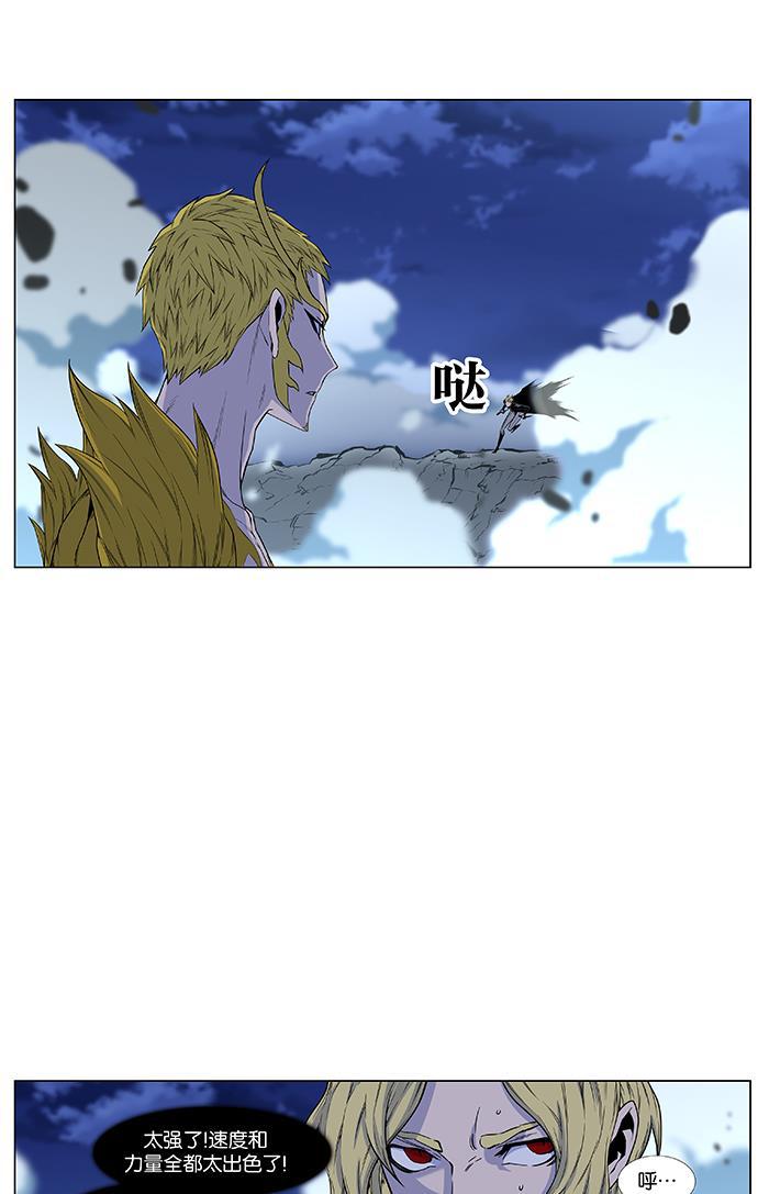 大贵族韩漫全集-第437话无删减无遮挡章节图片 