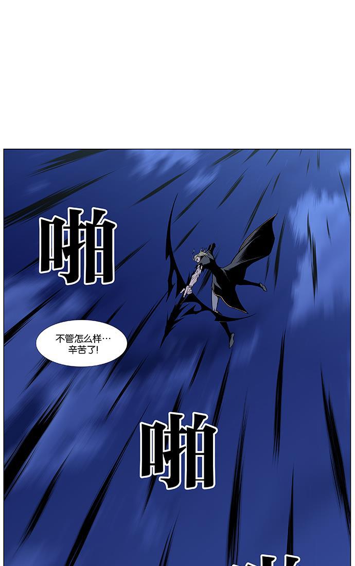 大贵族韩漫全集-第437话无删减无遮挡章节图片 