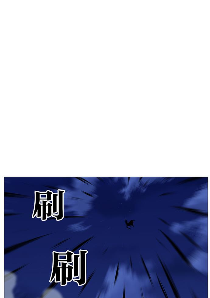 大贵族韩漫全集-第437话无删减无遮挡章节图片 