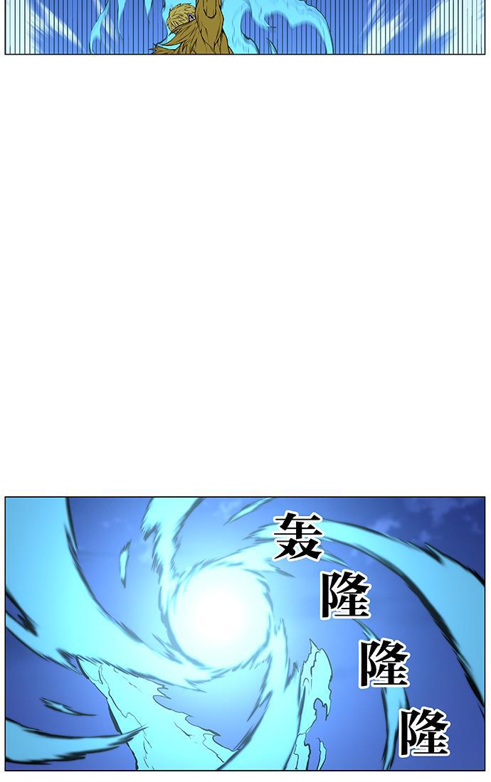 大贵族韩漫全集-第437话无删减无遮挡章节图片 