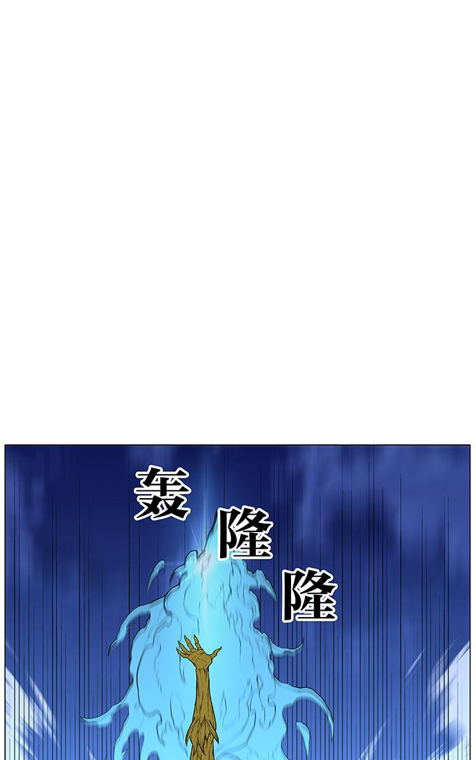 大贵族韩漫全集-第437话无删减无遮挡章节图片 