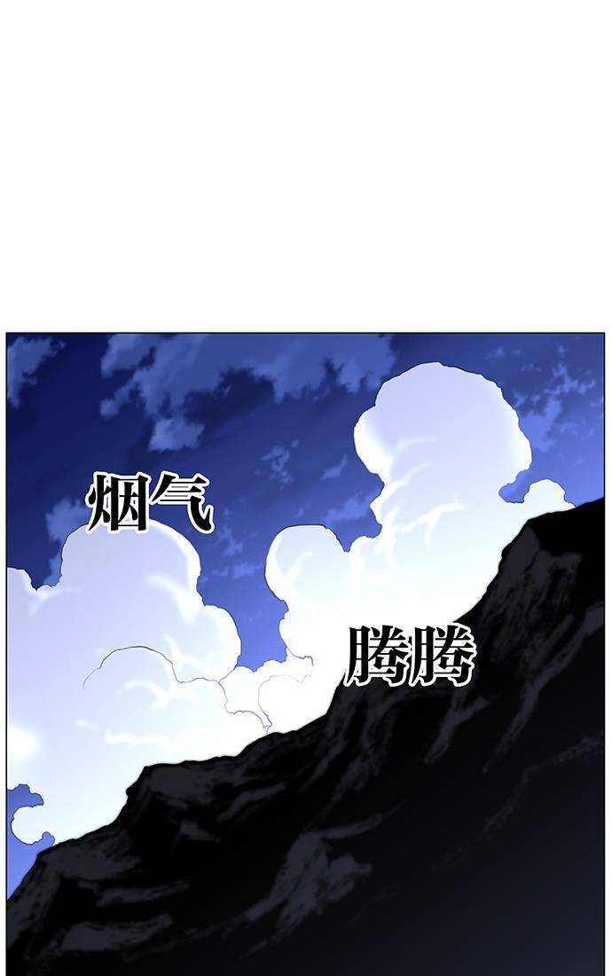 大贵族韩漫全集-第437话无删减无遮挡章节图片 