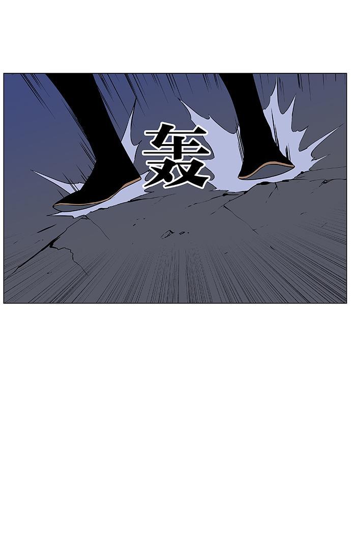 大贵族韩漫全集-第437话无删减无遮挡章节图片 