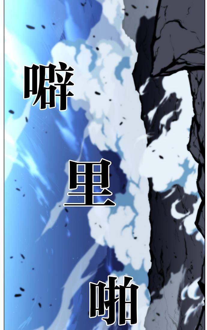 大贵族韩漫全集-第437话无删减无遮挡章节图片 