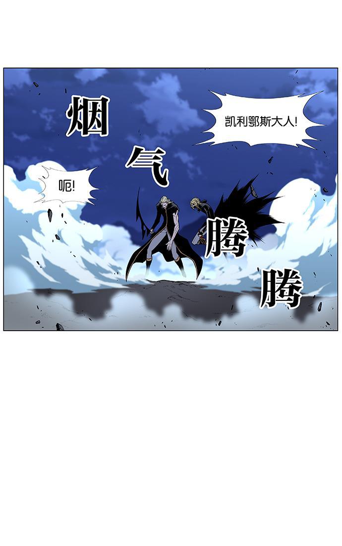 大贵族韩漫全集-第437话无删减无遮挡章节图片 