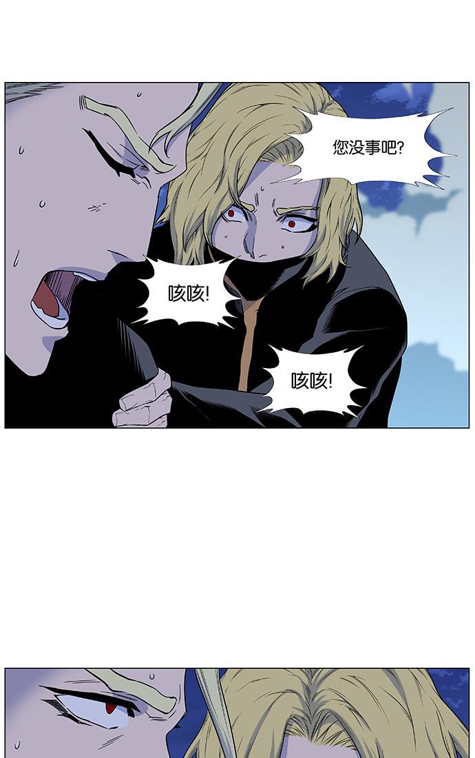大贵族韩漫全集-第437话无删减无遮挡章节图片 