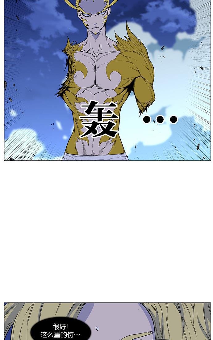 大贵族韩漫全集-第437话无删减无遮挡章节图片 