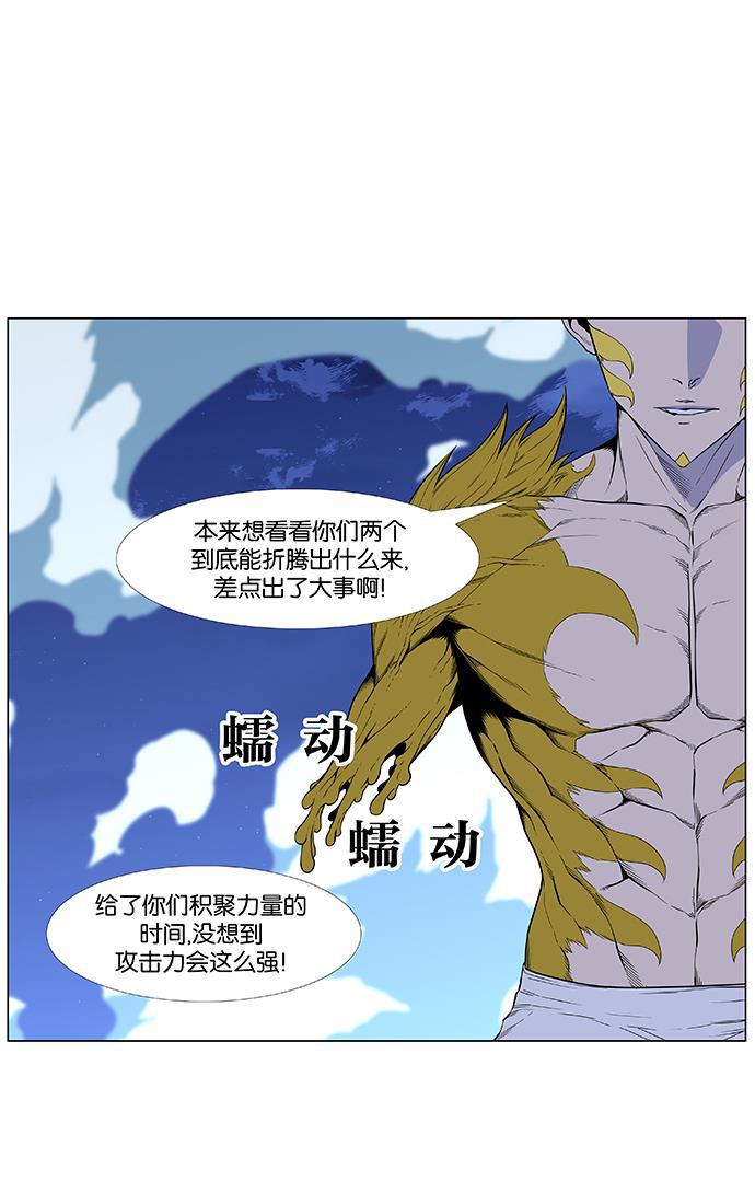 大贵族韩漫全集-第437话无删减无遮挡章节图片 