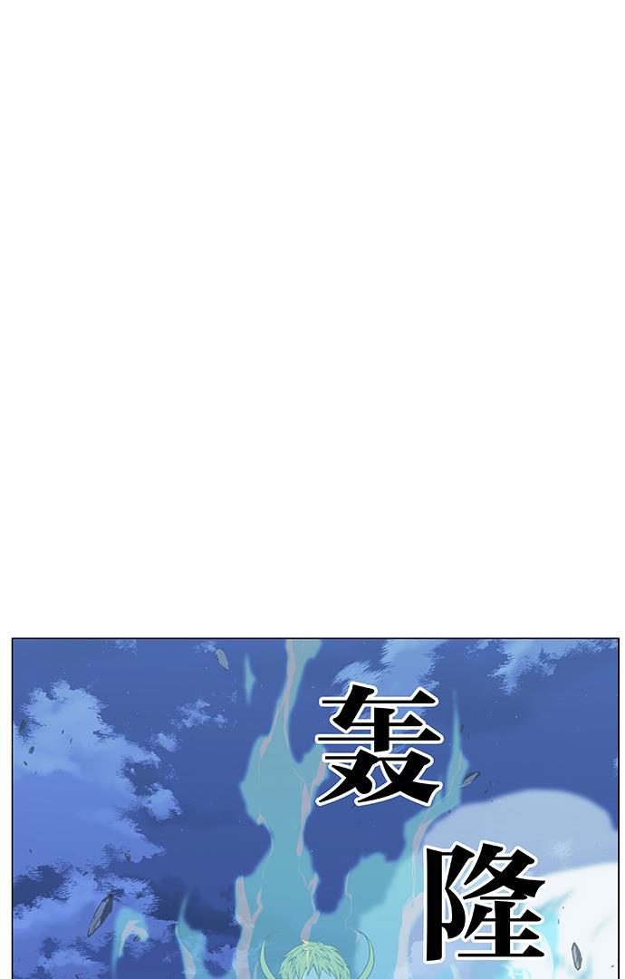 大贵族韩漫全集-第437话无删减无遮挡章节图片 