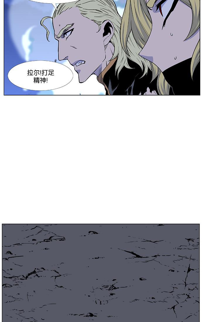 大贵族韩漫全集-第437话无删减无遮挡章节图片 