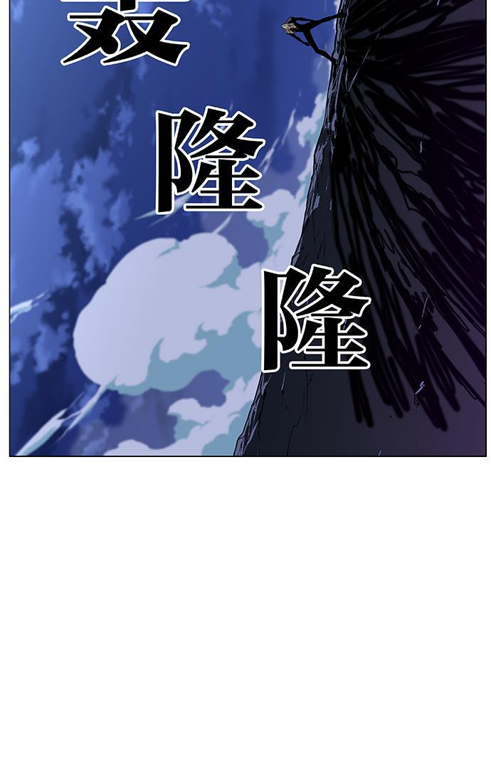 大贵族韩漫全集-第437话无删减无遮挡章节图片 