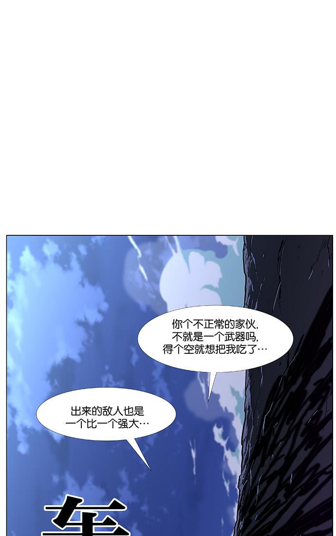 大贵族韩漫全集-第437话无删减无遮挡章节图片 