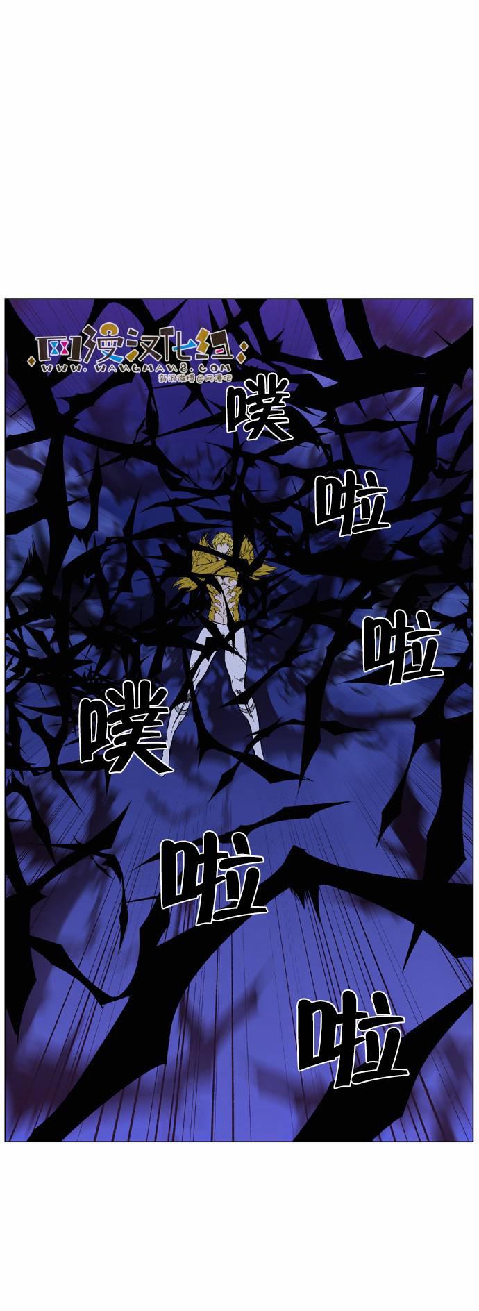 大贵族韩漫全集-第437话无删减无遮挡章节图片 