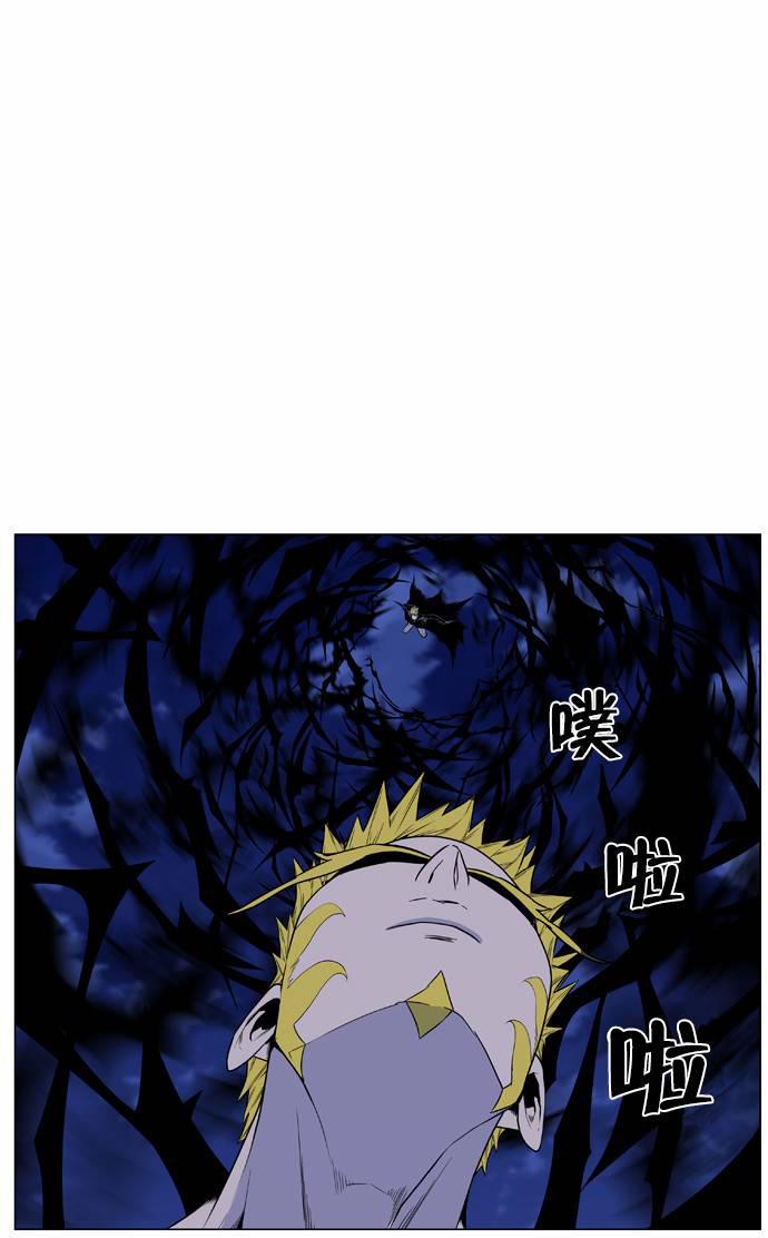 大贵族韩漫全集-第437话无删减无遮挡章节图片 