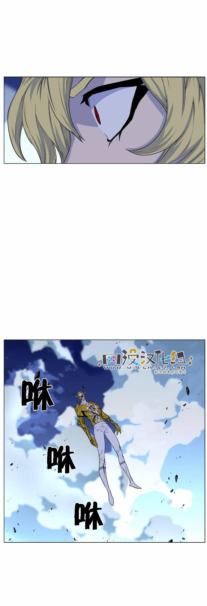 大贵族韩漫全集-第437话无删减无遮挡章节图片 