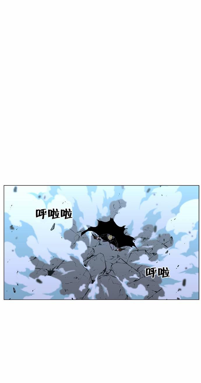 大贵族韩漫全集-第437话无删减无遮挡章节图片 