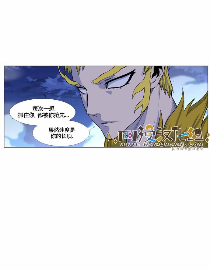 大贵族韩漫全集-第437话无删减无遮挡章节图片 