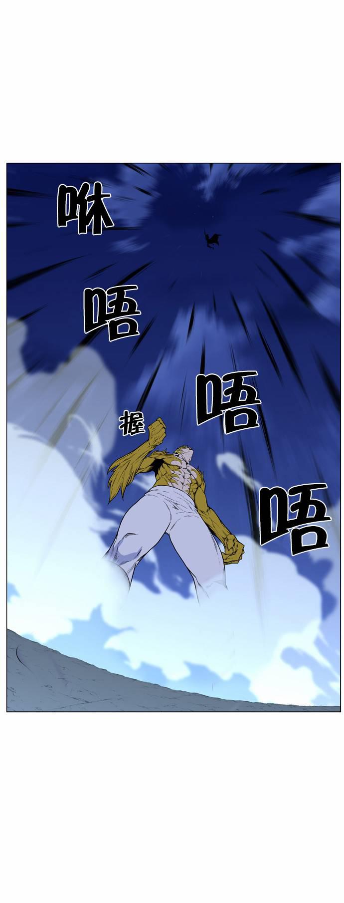 大贵族韩漫全集-第437话无删减无遮挡章节图片 