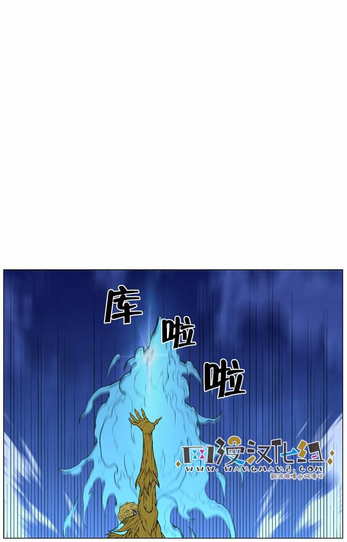 大贵族韩漫全集-第437话无删减无遮挡章节图片 