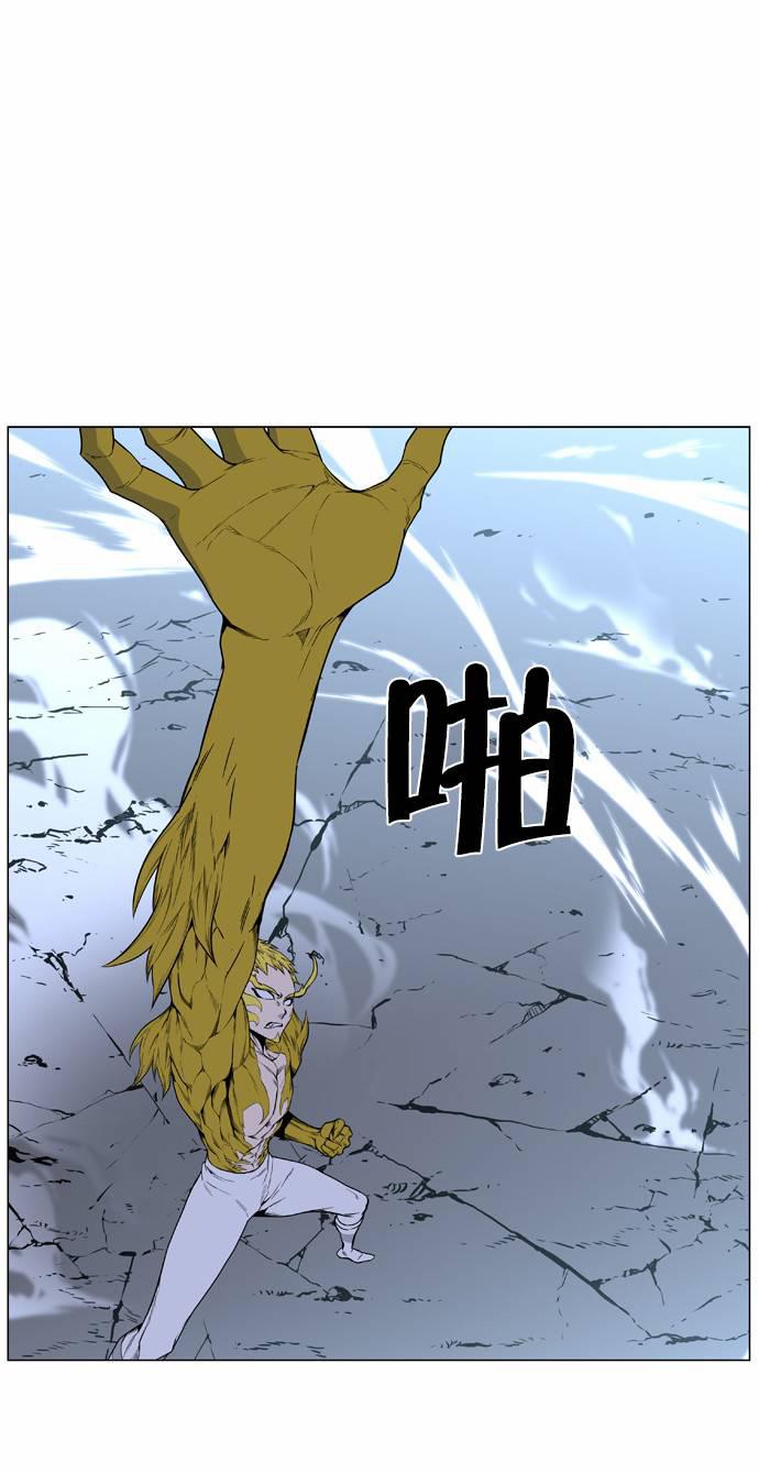 大贵族韩漫全集-第437话无删减无遮挡章节图片 