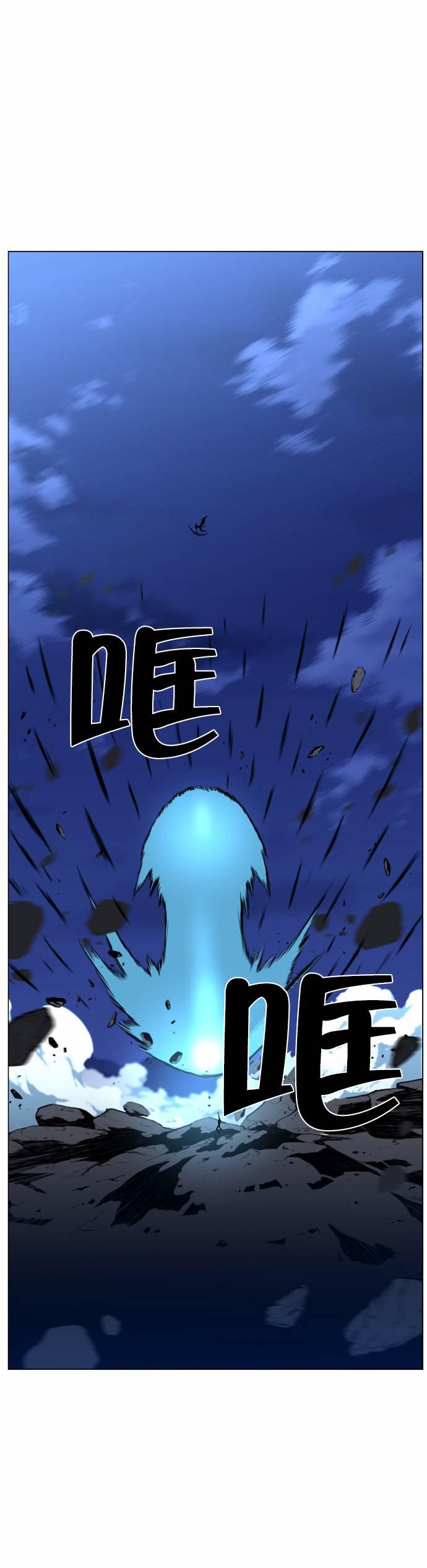 大贵族韩漫全集-第437话无删减无遮挡章节图片 