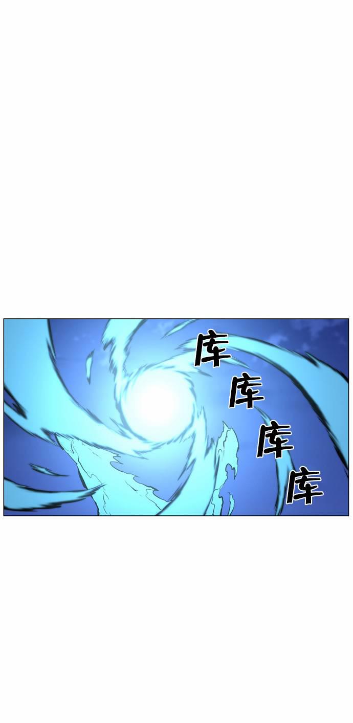 大贵族韩漫全集-第437话无删减无遮挡章节图片 