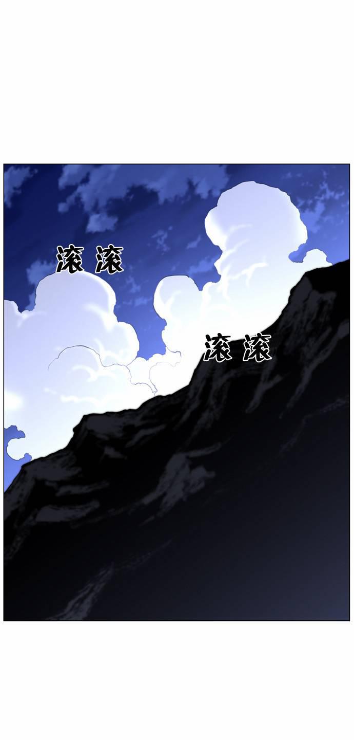 大贵族韩漫全集-第437话无删减无遮挡章节图片 