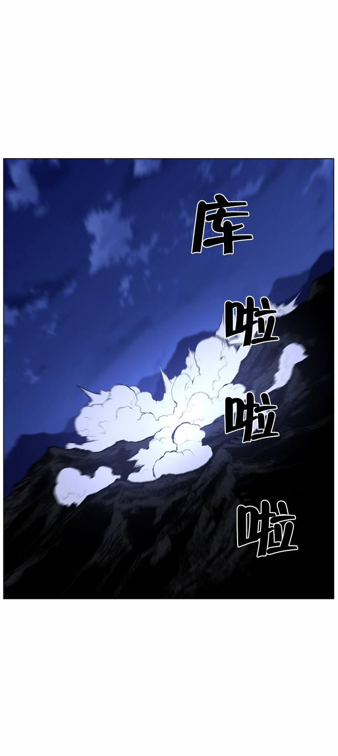 大贵族韩漫全集-第437话无删减无遮挡章节图片 