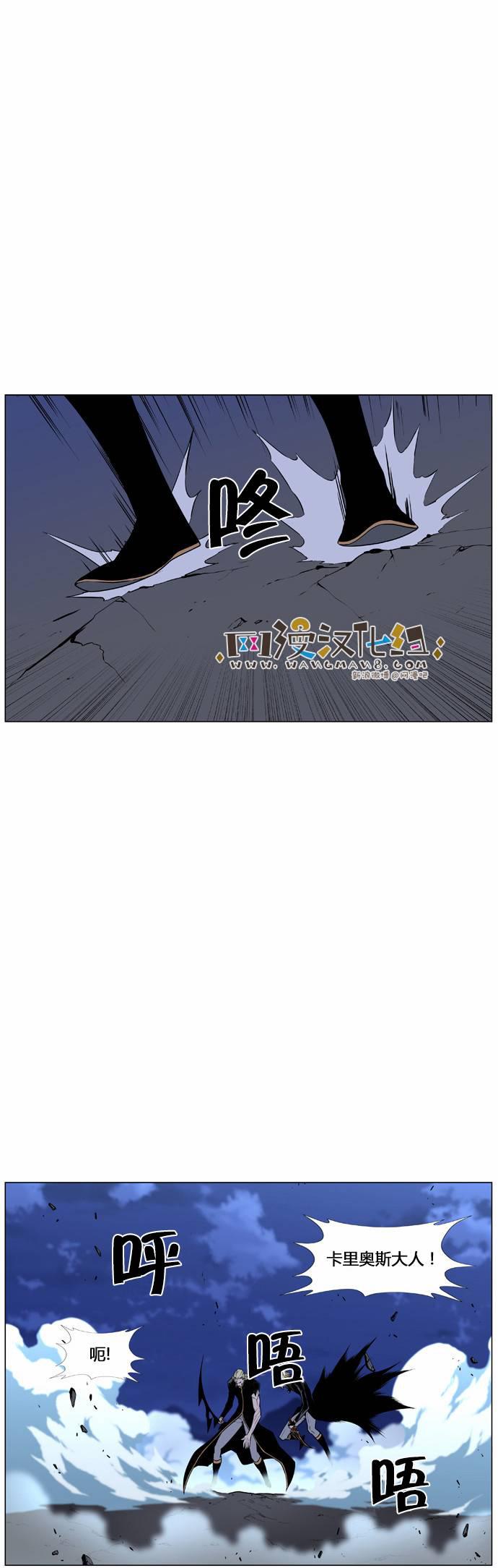大贵族韩漫全集-第437话无删减无遮挡章节图片 